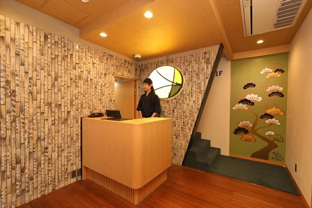 Hotel Matsunoi Tóquio