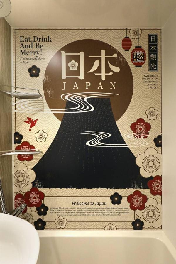 Matsunoi 2* Tóquio