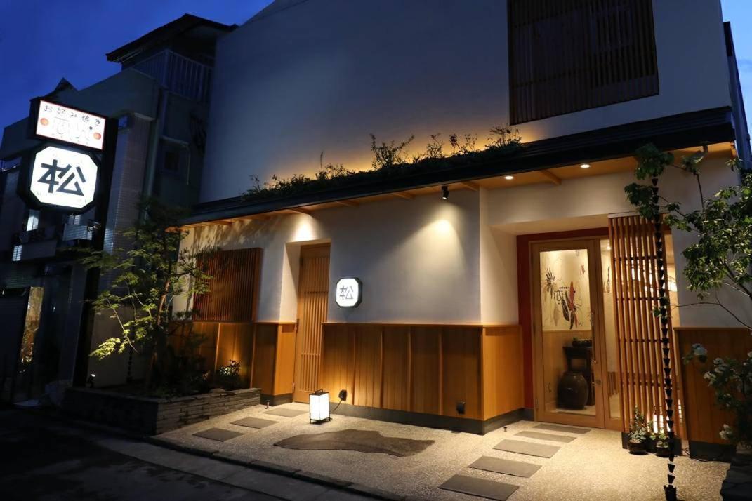 Matsunoi 2* Tōkyō